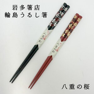 ֓邵 ⑽X d̍ //yA 22.5cm/21cm s ֓h Mtg bsO hV̓蕨 av[g j yA vw hV̓ aG lGʓ