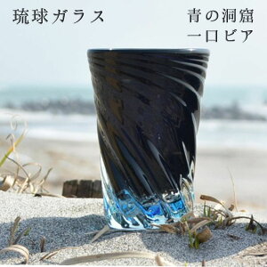 KXH[glass32 u [iKXj KX ̓A rA   蕨 v[g OX  ̊C hV̓ aG lGʓ