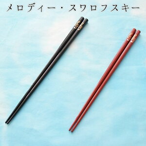  zOh fB[XtXL[ TSUCHINAO -Ȃ- y //yA ꂠ/Ȃ 24cm/22.5cm/yA e h蔢 \ Mtg  zOh aG lGʓ