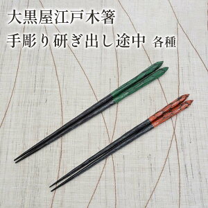 单 ]˖ؔ 蒤 or ȍh //yA ꂠ/Ȃ 蕨 bsO  vw Mtg 蕨 v[g  ꔢ j 