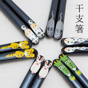 ዷh x ꂠ/Ȃ  23.5cm/ 20.5cm \x e   Ol yY  O v[g   {  Mtg  aG lGʓ