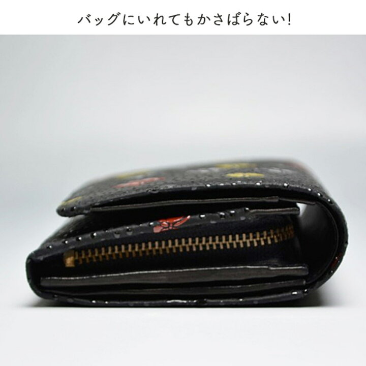 楽天市場】浅草前川印伝 作 三色蝶 かぶせ折財布 限定柄 黒 鹿革 誕生 