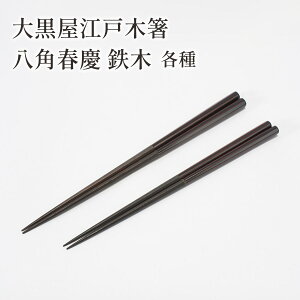 �单�� �]�˖ؔ� ���p�t�c �S�� ��/��/�y�A �����ꂠ��/������Ȃ� �����蕨 �����b�s���O ������ �v�w�� ���M�t�g �����蕨 ���v���[���g �������� �����ꔢ ���������j�� �ސE���j�� �h�V