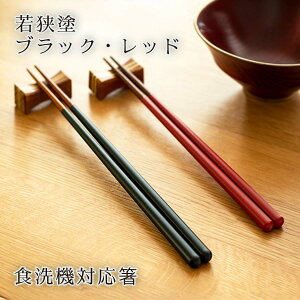 q ዷh H@Ή ubN/bh e 23.5cm/21.5cm //yA ꂠ/Ȃ q Mtg 蕨 v[g vw ꔢ j ސEj