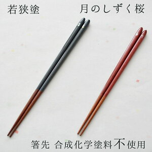 ዷh H@Ή ̂ /Z/yA 23.5cm/21.5cmꂠ/Ȃ q Mtg 蕨 v[g  bsO  vw Mtg aG lGʓ