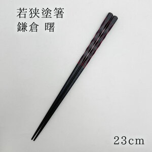  ዷh q  23cm s }c h h蔢 VR j av[g Vzj ސEj  aG lGʓ