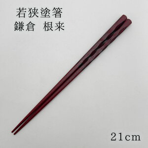  ዷh q  21cm s }c h h蔢 VR j av[g Vzj ސEj  aG lGʓ