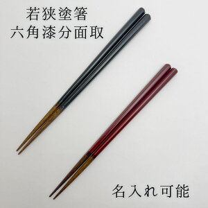  ዷh Zphʎ //yA 23cm/21cm e ꂠ/Ȃ }c h h蔢 VR j av[g Vzj ސEj  O hV̓ aG lGʓ