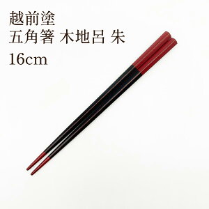  zOh ܊p ؒnC  16cm ꂠ/Ȃ h  \  a v[g   ɖ  { zOh aG lGʓ