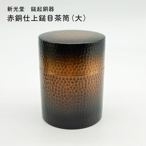 �V������ �V������ ���� �ԓ��d��Ȗڒ����i��j �V�����ȋN���� ���� �Β� �g�� �R�[�q�[ �ۊǗe�� �`���H�| ���ȋN���� �a���_�� ������� ���蕨 �V�������s �h�V�̓� �a�G�� �l�G�ʓ� ��