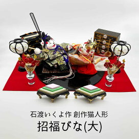 楽天市場】 逸品（限定）もの > 石渡 いくよ : 四季彩堂 楽天市場店