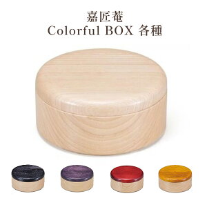 Ï Colorful BOX e Î Rh VRؐ ؐ ٓ ٓ ٓ  Jt { v[g 蕨 Mtg aG lGʓ