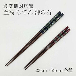 ዷh H@Ή ł ̐ e 23cm/21cm / Ȃ s AIo Mtg v[g  H@Ή j { yY ͂  vw Mtg 蕨 hV