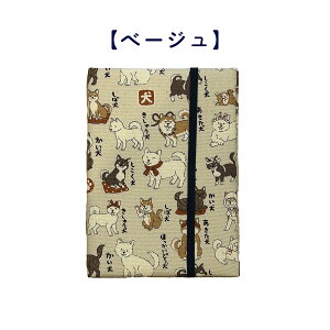 P10{ {} 蒠 lGʓIWi  J[hP[X f@ a  킢 g₷ Jo[ LN^[ 蒠  蒠 Jo[ 킢 蒠 hV̓ 