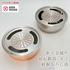 V V ȋN 4 낵 낵/XeX  12cm a13cm×6cm e 570ml HMO-7SS/HMO-7 낵 O  `H| El a G aG lGʓ