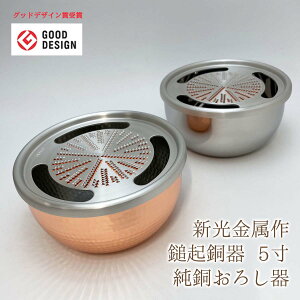 V V ȋN 5 낵 낵/XeX  15cm a16.0cm×8.2cm e1200ml HMO-9SS/HMO-9  a G hV̓ aG lGʓ