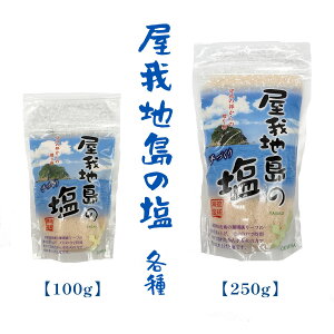 n̉ 100g/250g e xN ~l̑   C  ~l  Y     蕨 Nu aG lGʓ