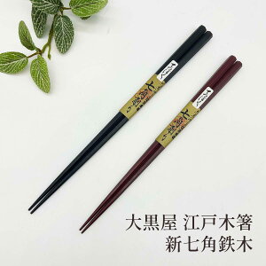 单 ]˖ؔVpS //yA ꂠ/Ȃ 蕨  bsO  vw Mtg 蕨 v[g  ꔢ j ސEj 