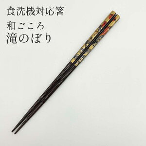 ዷh H@Ή ̂ڂ 23cm  Ȃ s AIo Mtg v[g  H@Ή j { yY ͂  vw Mtg 蕨 hV̓ aG lG