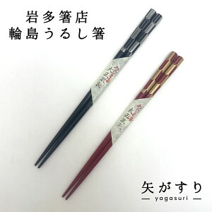 ֓邵 ⑽X  //yA 22.5cm/21cm s ֓h Mtg bsO hV̓蕨 av[g j yA vw yY aG lGʓ