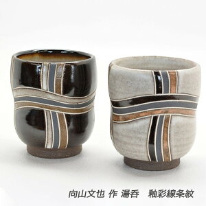 益子焼 茶器」の人気商品一覧・価格比較 - 価格.com