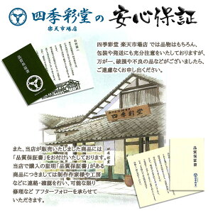 Ï Ochoko Colorful e Î Rh VRؐ ؐ 傱   ۂ  Jt { v[g 蕨 Mtg aG lGʓ