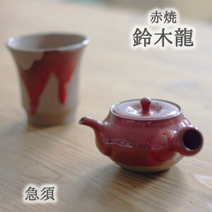 絓[ ؗ ԏ }{ 絓[i Ԃ}{ }{ ԏĂ 絓[ XRĂ }{CO }{Mtg  aG lGʓ