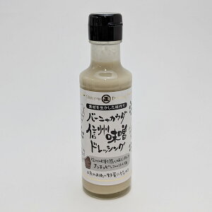 o[jJE_MBXhbVO 150ml ې MBX ZhbVO hbVOv[g hbVO蕨 ې hbVOMtg A`r aG lGʓ