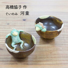 楽天市場】 キッチン用品 > 陶器 > 酒器・ぐい呑み : 四季彩堂 楽天市場店