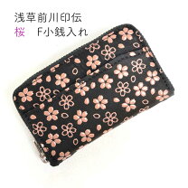 楽天市場】印伝 桜の通販