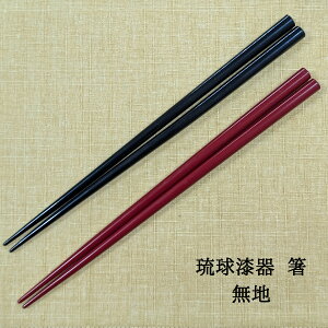   n //yA 22.5cm ꂠ/Ȃ \   a v[g   ɖ  { zOh aG lGʓ