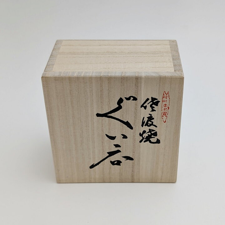 焼菓子詰合せ 竹籠プチギフト - ≪公式≫ 通販 お取り寄せスイーツ 玉華堂 玉堂窯　竹絵食篭　木箱付き