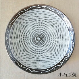 小石原焼 8寸皿 24cm皿 飛び鉋 鬼丸豊喜作 小石原焼うつわ 小石原焼皿 小石原焼陶器 小石原焼贈り物 小石原焼ギフト うつわギフト うつわ贈り物 うつわプレゼント 敬老の日 和雑貨 四季彩堂