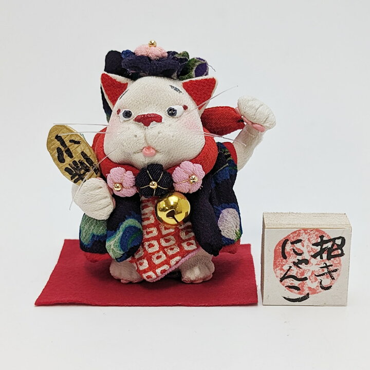 楽天市場】古布創作人形 ミニミニ招きにゃんこ 上原装子作 招き猫人形 