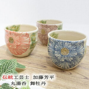 Z   O // Fiqj `H|m ۑ蕨 ۃMtg ۃv[g ۉԕ ZĂ Zē ԕۂMtg ސEj ̓ ̓ 