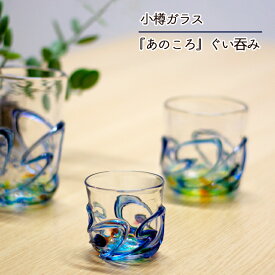 楽天市場 北海道 お土産 ワイン バー 酒用品 キッチン用品 食器 調理器具 の通販