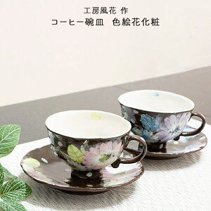 ˏ H[ԍ R[q[qM FGԉ ԕ  GKg  ؂₩ 炵 i 킢 l R[q[Jbv Jbv&\[T[ 蕨 hV̓ aG lGʓ 