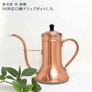 V V  IHΉ׃hbv|bg1.1L  IH200VΉ ׌ AeB[N  蕨 hV̓ aG lGʓ 