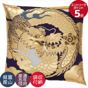 dzc Ozc @ @v a ~ p zc Y {  ꊘ 74×74cm