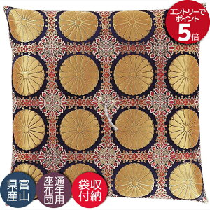 dzc Ozc @ @v a ~ p zc Y {   l\Ze p 67×68cm