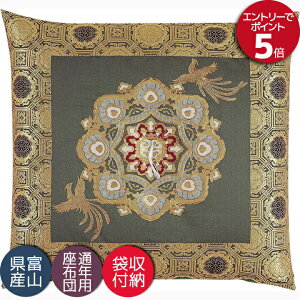 dzc Ozc @ @v a ~ p zc Y {  ʐDZ ikȓj 71×72cm