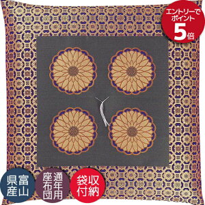 dzc Ozc @ @v a ~ p zc Y {  񊘌e ikȓj ݂ǂ 71×72cm