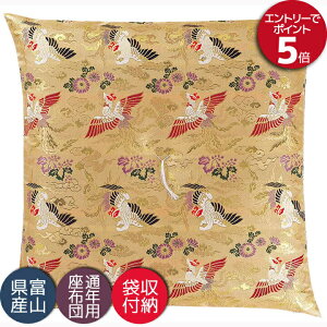 dzc Ozc @ @v a ~ p ~ zc Y {  lP 67×68cm