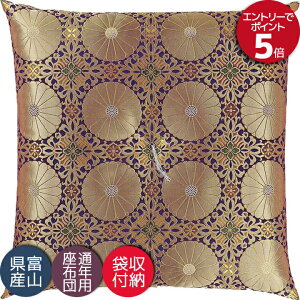 dzc Ozc @ @v a ~ p zc Y {  sA F 67×68cm