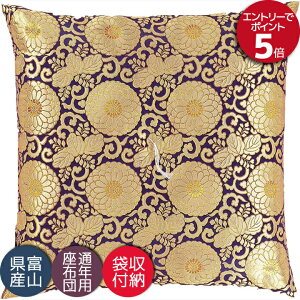 dzc Ozc @ @v a ~ p zc Y {  de F 67×68cm