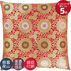 dzc Ozc @ @v a ~ p zc Y {  eO ԐF 67×68cm