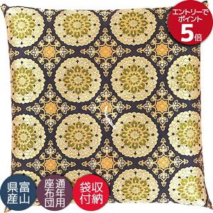 dzc Ozc @ @v a ~ p zc Y {  юl  Ozc 67×68cm