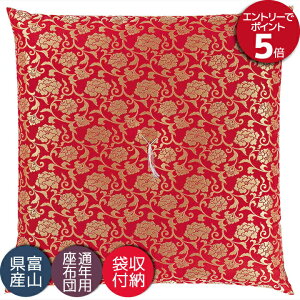 dzc Ozc @ @v a ~ p zc Y {  ʂ ԐF Ozc 67×68cm