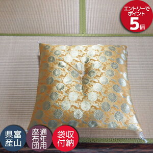 dzc Ozc @ @v a ~ p zc Y {    67×68cm