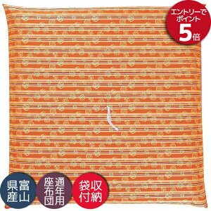 dzc Ozc @ @v a ~ p zc Y {  Ñ㉡ 67×68cm